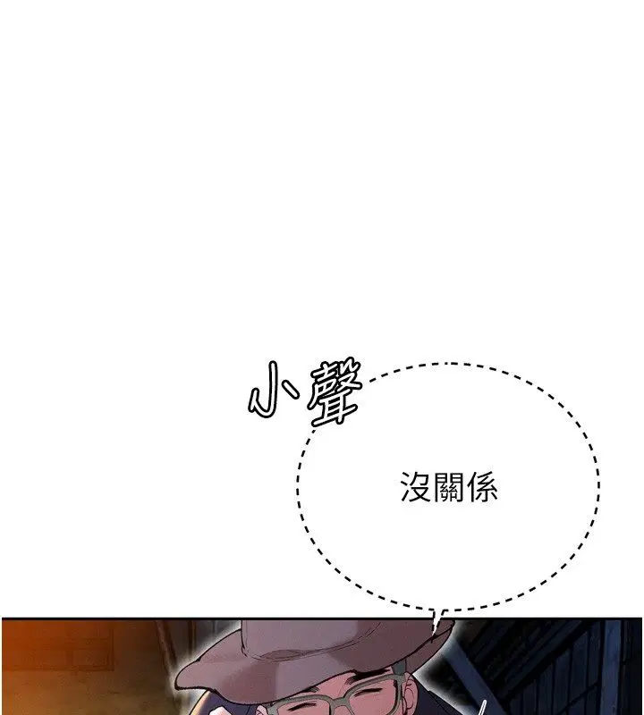 第49話 - 第62页