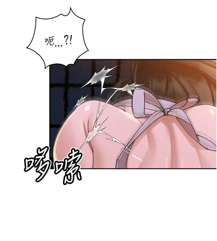 第49話 - 第68页