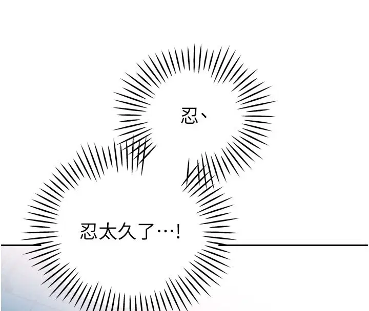 第49話 - 第69页
