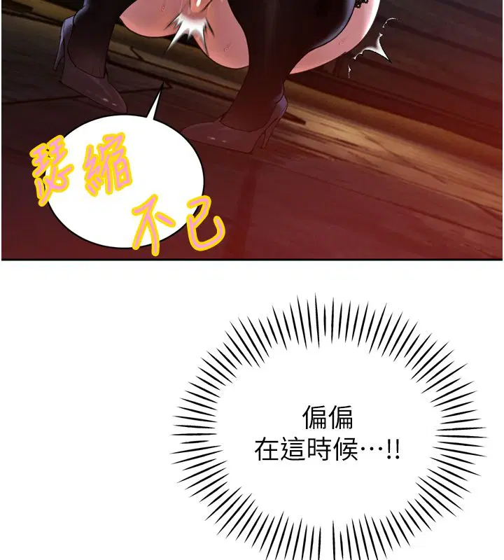第49話 - 第71页