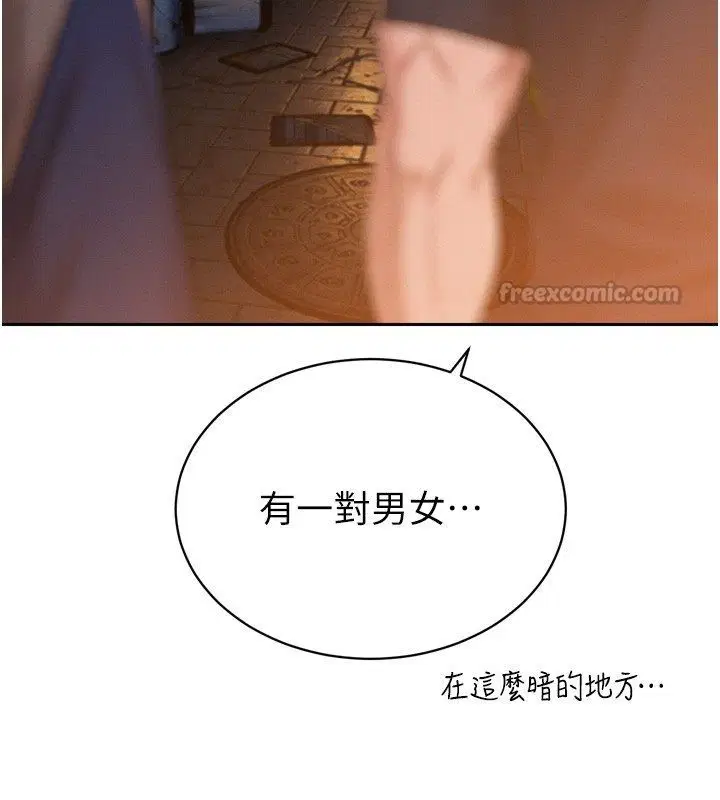 第49話 - 第75页