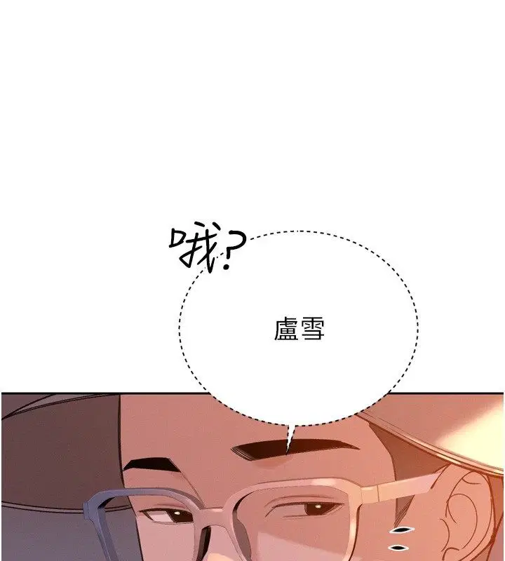 第49話 - 第76页