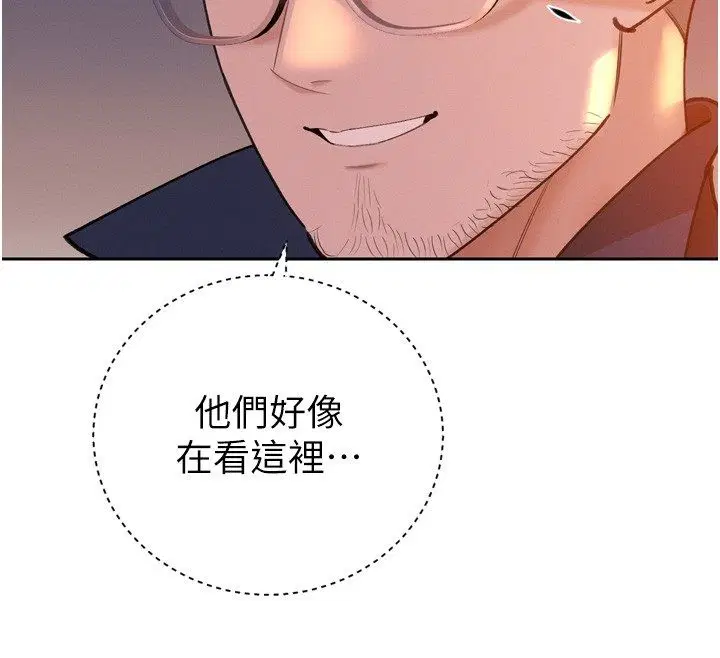 第49話 - 第77页