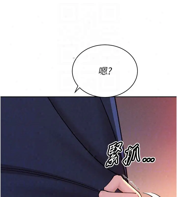 第49話 - 第78页