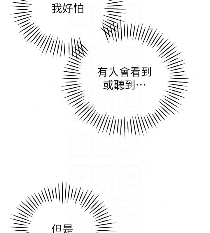 第49話 - 第92页