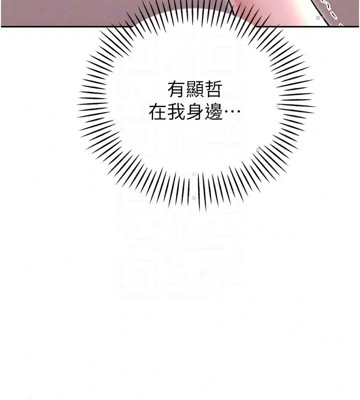第49話 - 第94页