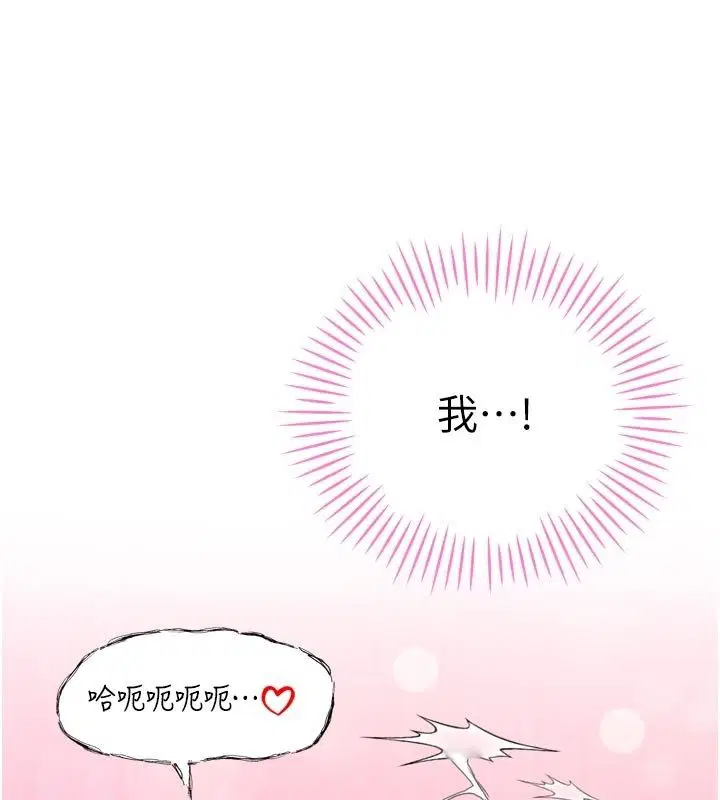第49話 - 第96页