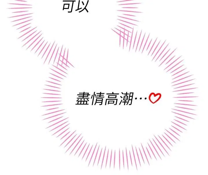 第49話 - 第99页
