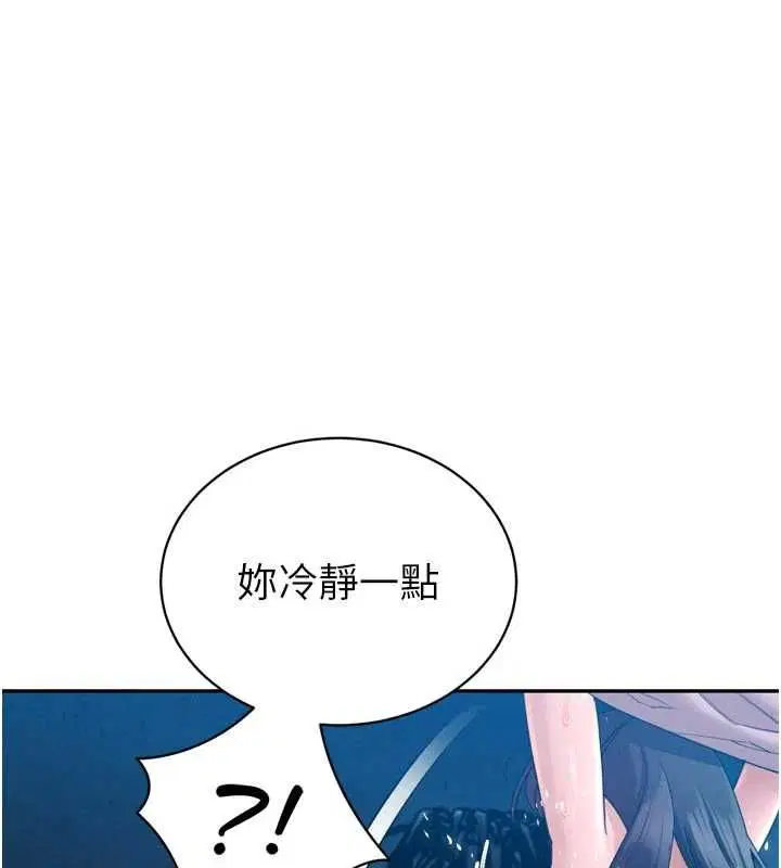 第50話 - 第1页