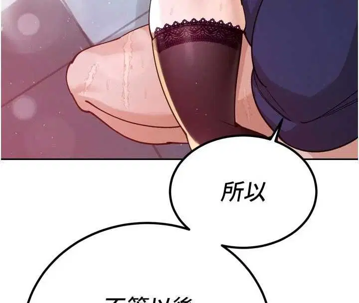 第50話 - 第100页