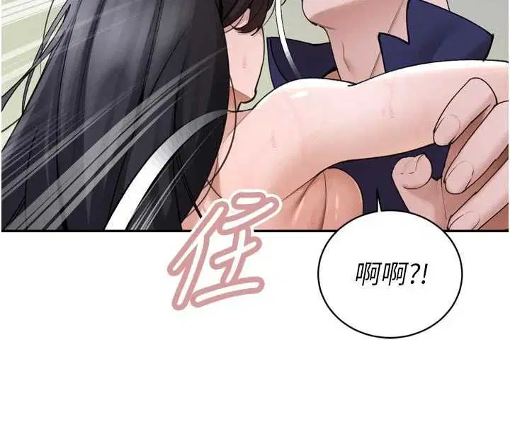 第50話 - 第106页