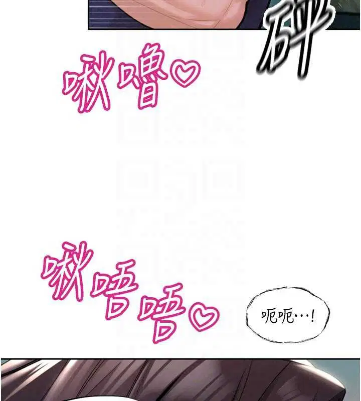 第50話 - 第108页