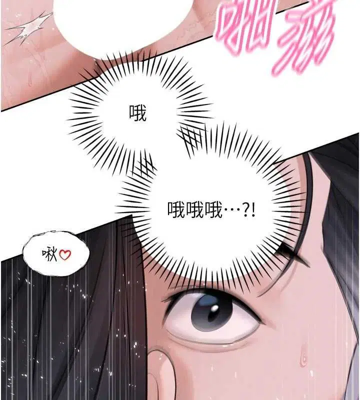 第50話 - 第112页
