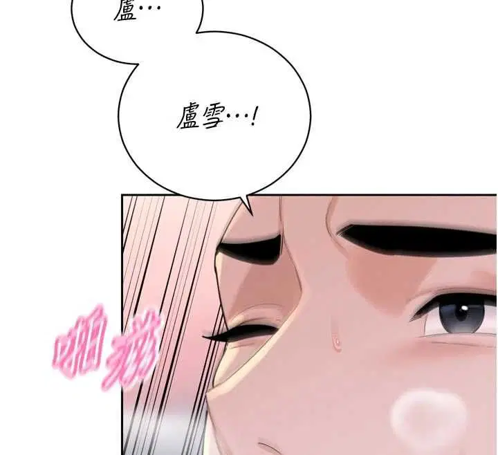 第50話 - 第118页