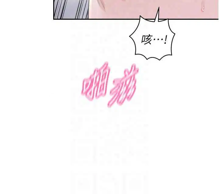 第50話 - 第119页