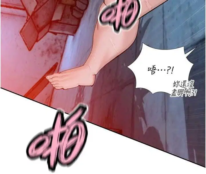 第50話 - 第127页