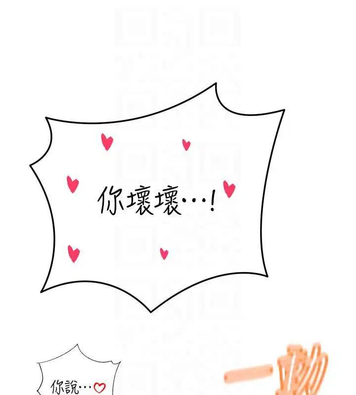 第50話 - 第128页