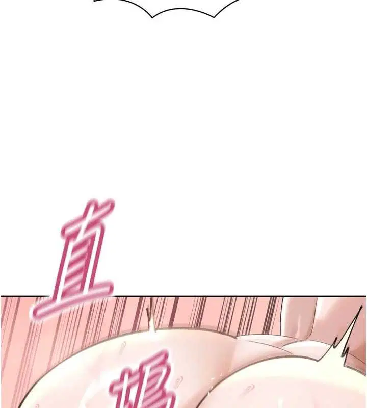 第50話 - 第138页