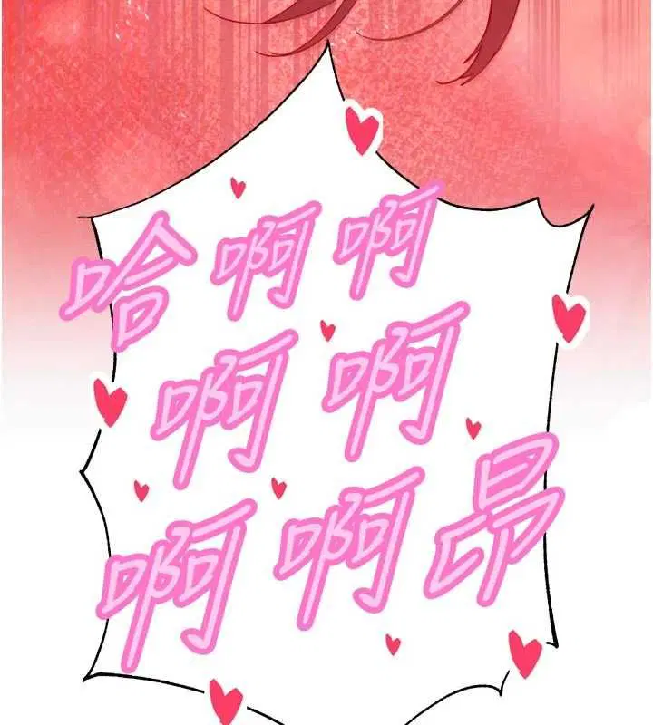 第50話 - 第146页
