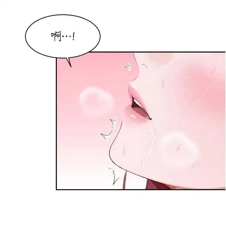 第50話 - 第53页