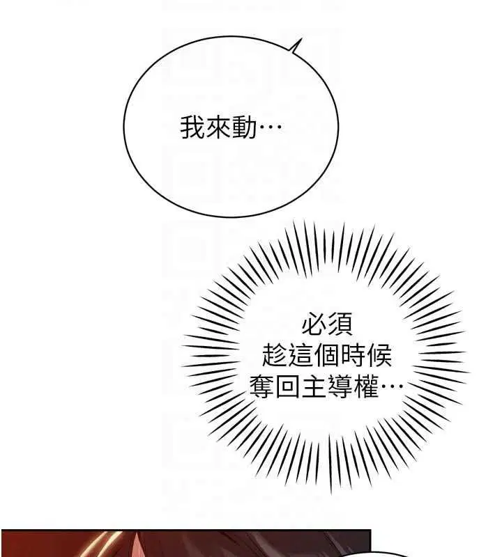第50話 - 第62页
