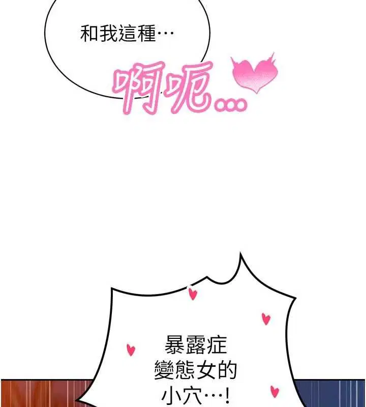 第50話 - 第78页