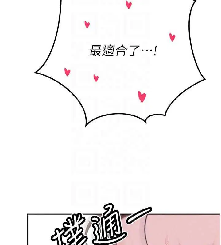 第50話 - 第81页
