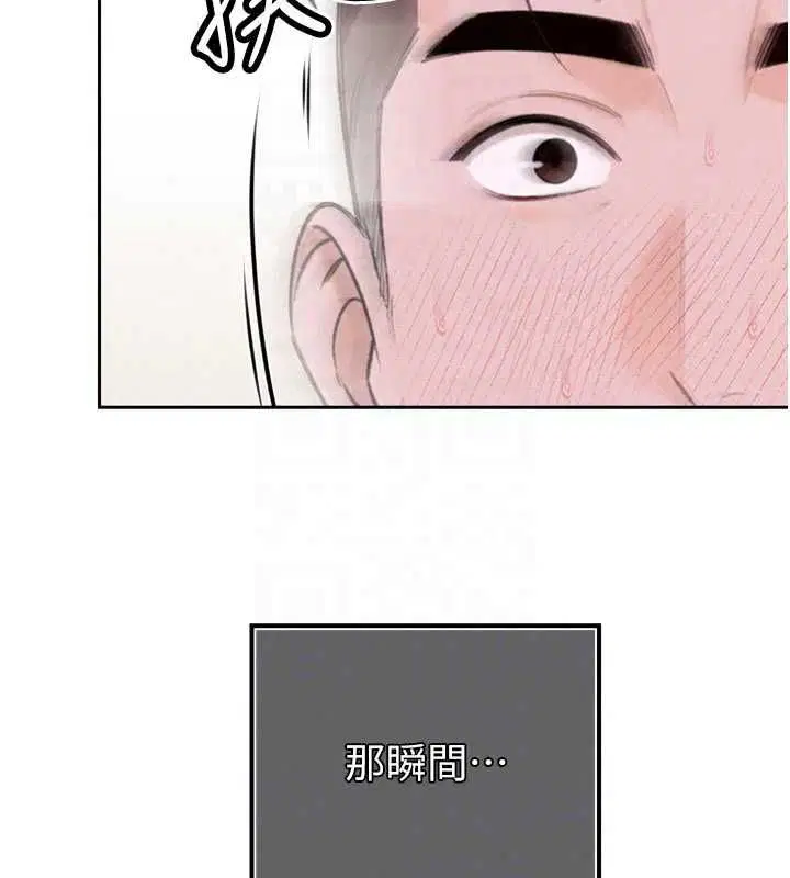 第50話 - 第82页