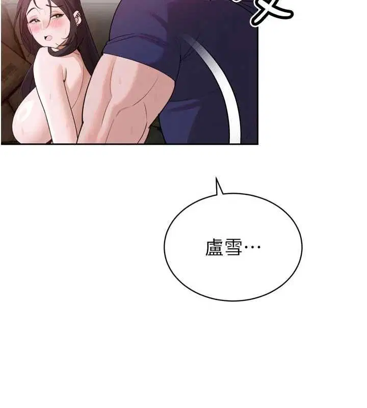 第50話 - 第84页