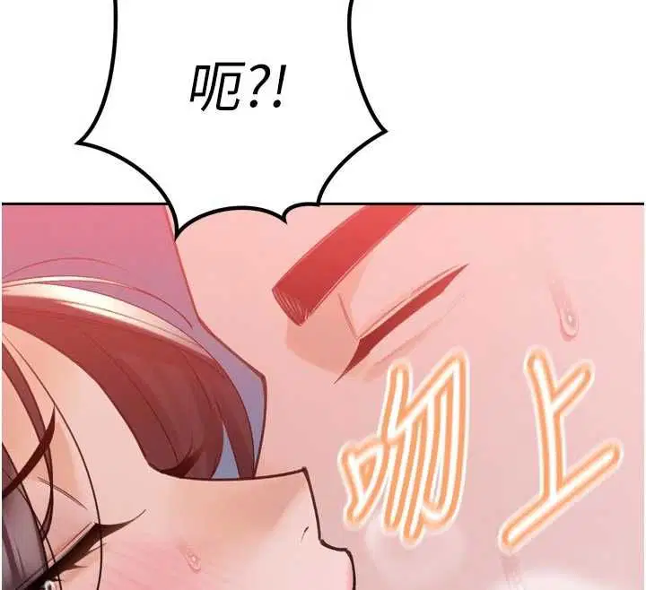 第50話 - 第87页