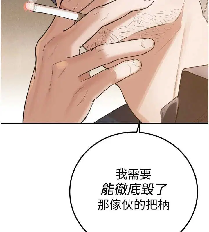 第51話 - 第107页