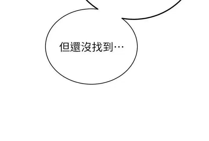 第51話 - 第108页