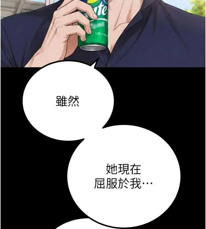 第51話 - 第115页