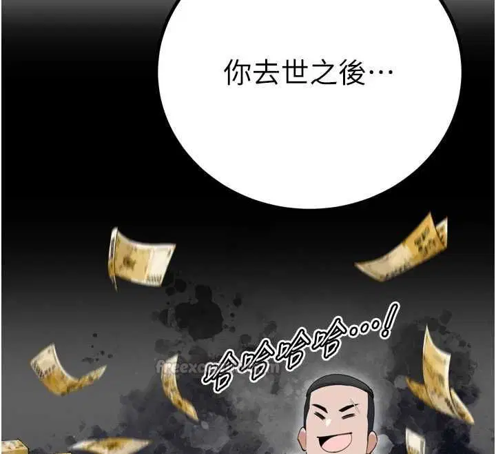 第51話 - 第120页