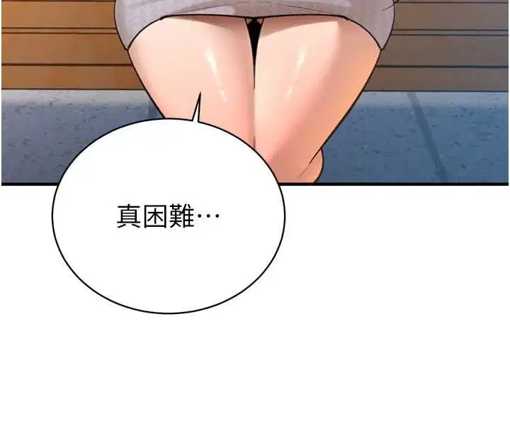 第51話 - 第130页