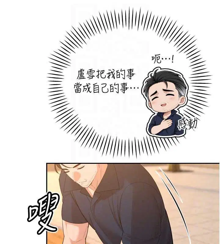 第51話 - 第131页