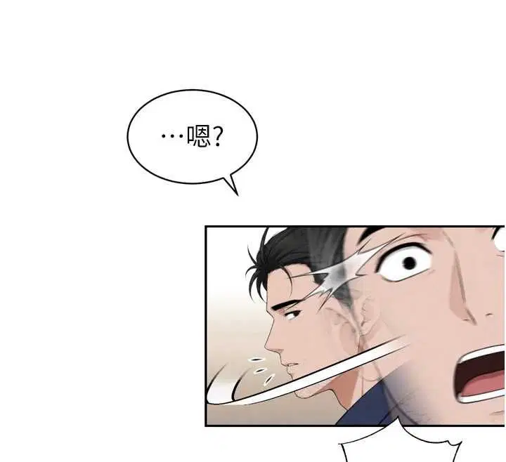第51話 - 第138页