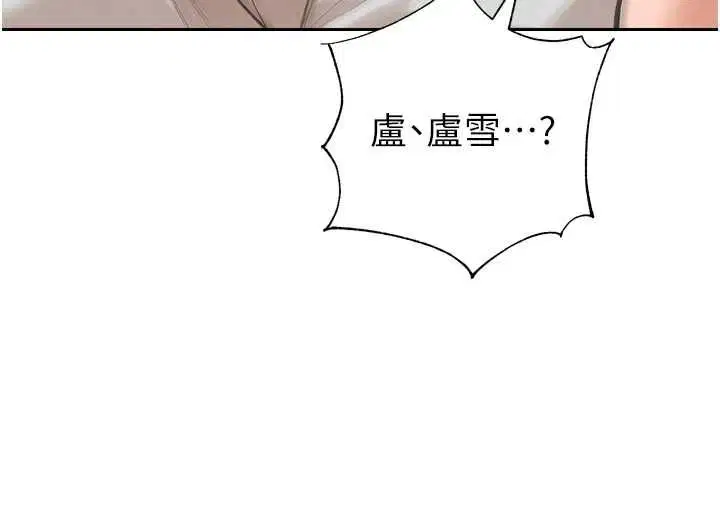 第51話 - 第141页