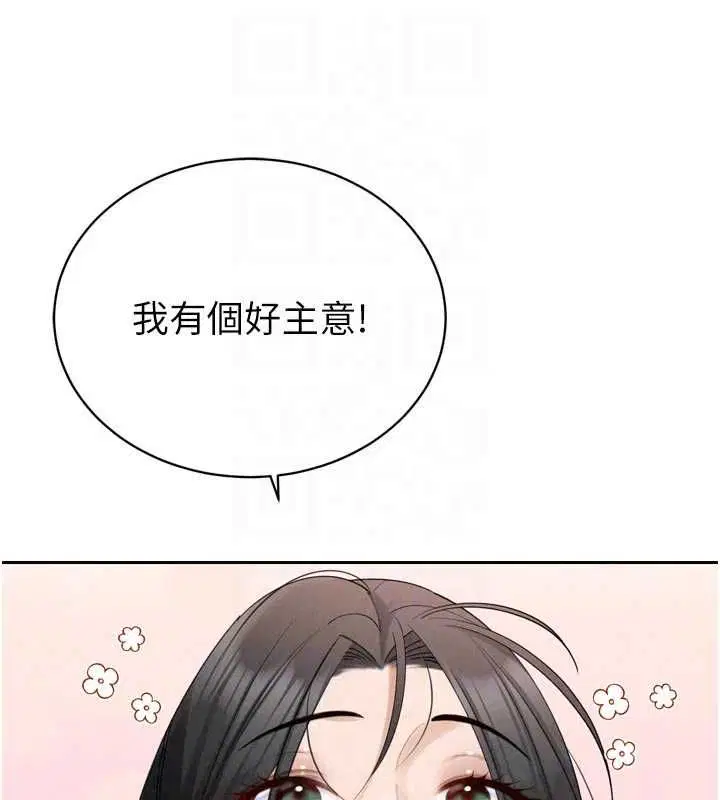 第51話 - 第142页