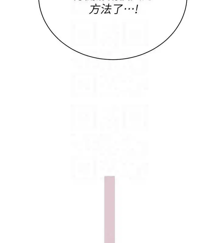 第51話 - 第144页