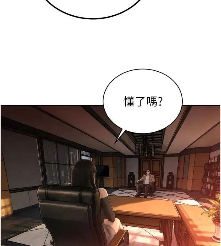 第51話 - 第152页