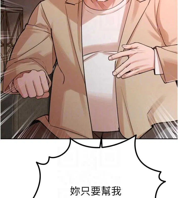 第51話 - 第155页