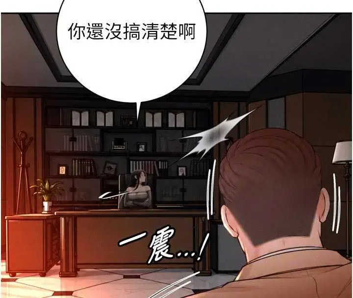 第51話 - 第157页