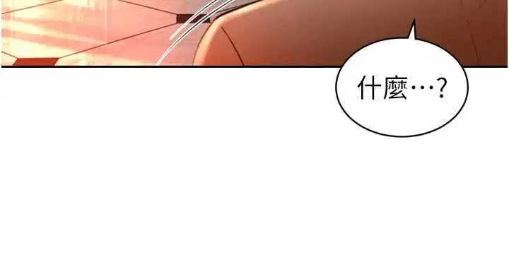 第51話 - 第158页