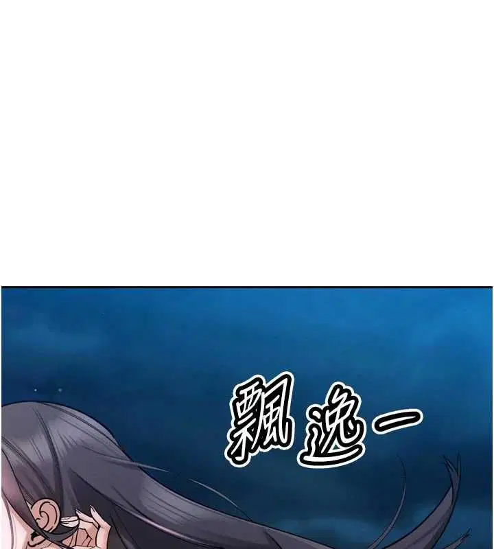 第51話 - 第16页