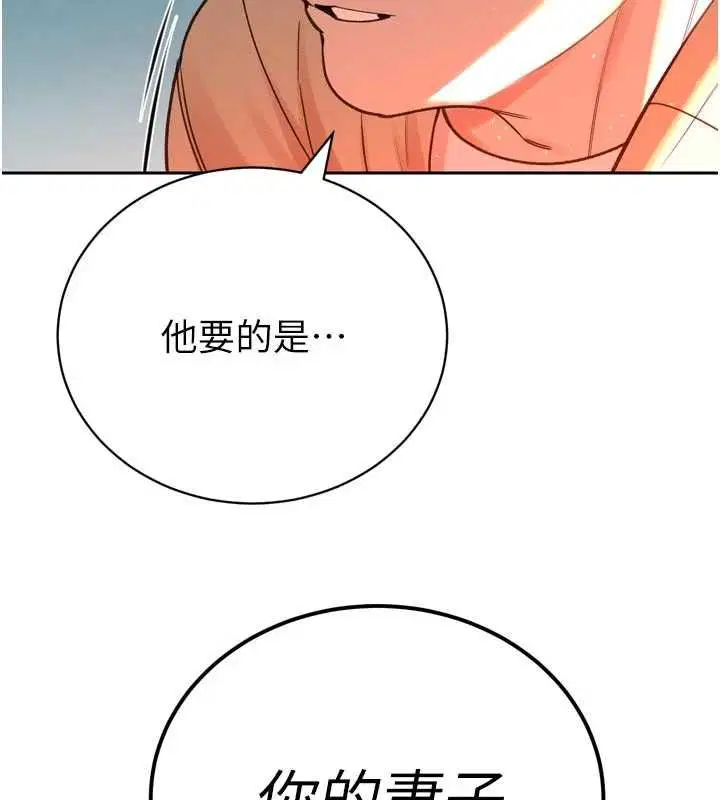 第51話 - 第164页
