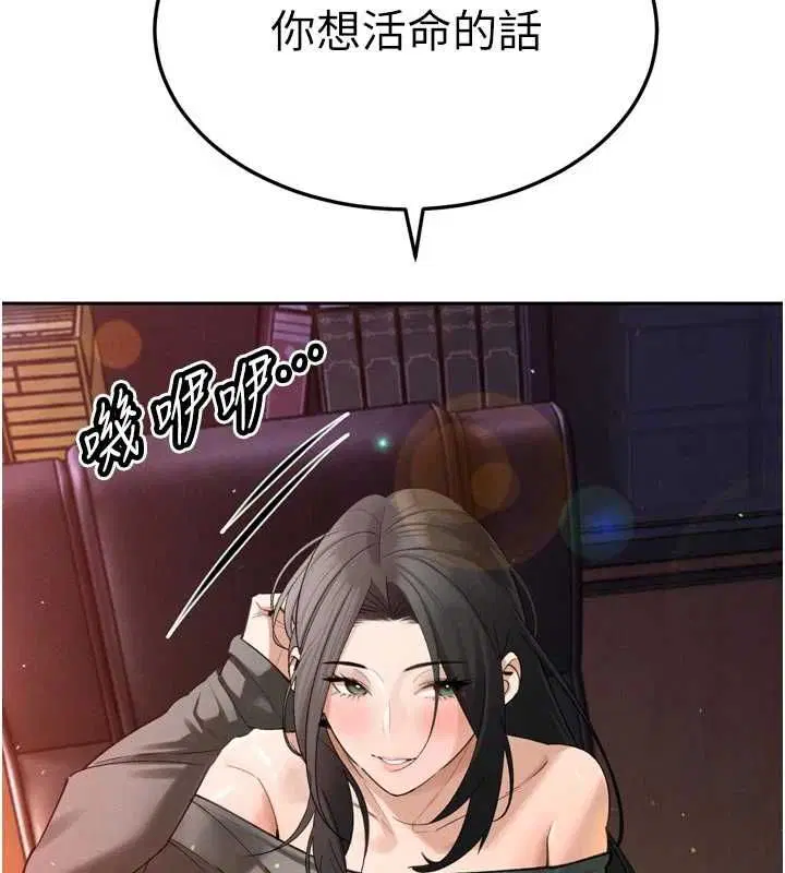 第51話 - 第167页