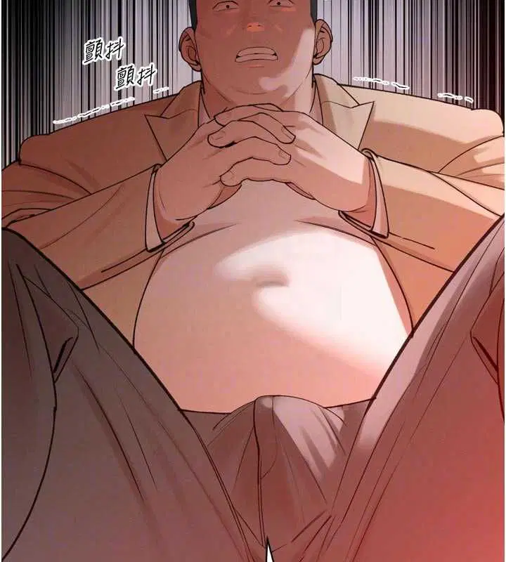 第51話 - 第175页