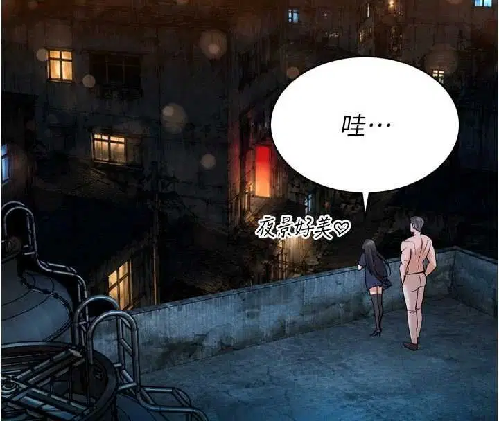 第51話 - 第19页