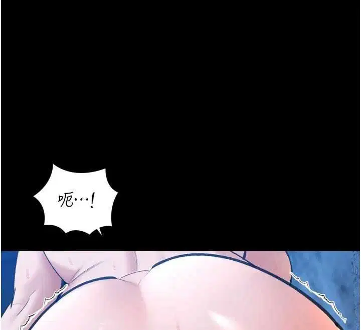 第51話 - 第27页
